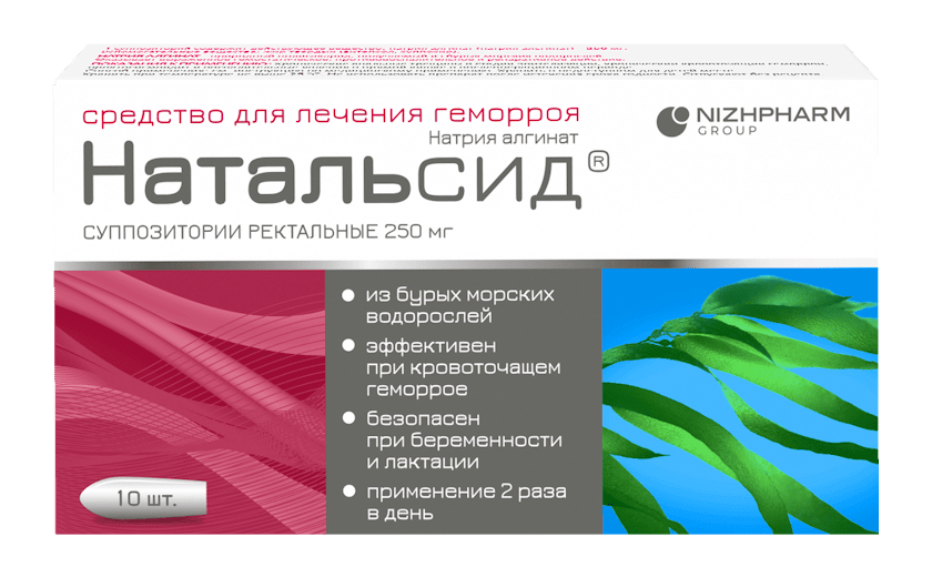 Продукт Натальсид